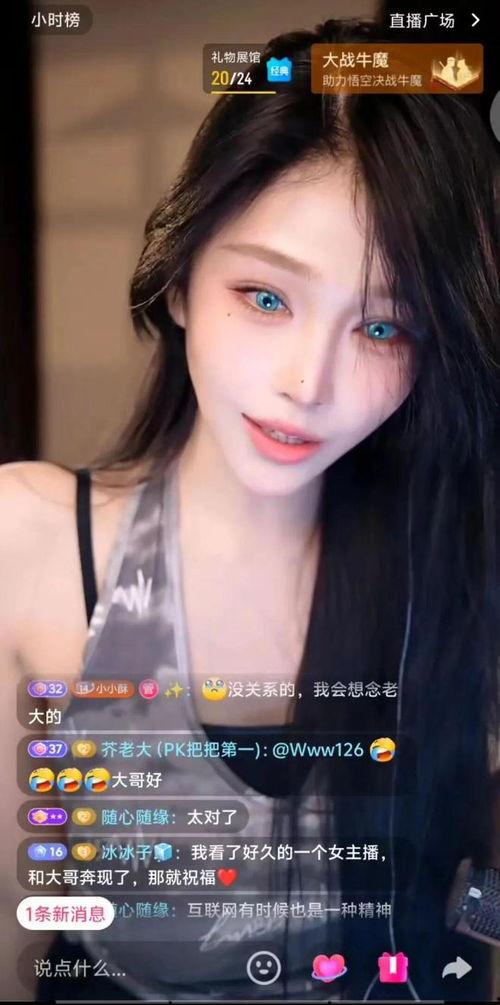 娱乐吃瓜酱普通朋友,揭秘普通朋友的背后故事
